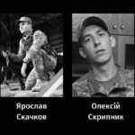 «Навіки 22 і 23»: Черкаси попрощалися із двома воїнами, яких вважали зниклими безвісти