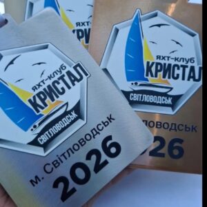 Сенсаційні результати юних яхтсменів: Черкащина серед лідерів всеукраїнських змагань у Світловодську