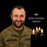 Сміла попрощалася з Героєм: від важкого поранення помер захисник Олексій Кізей