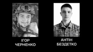 Черкаси в жалобі: місто провело в останню путь двох захисників, які загинули на Донеччині