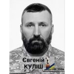 На Черкащині попрощаються із захисником, який загинув внаслідок удару FPV-дрона