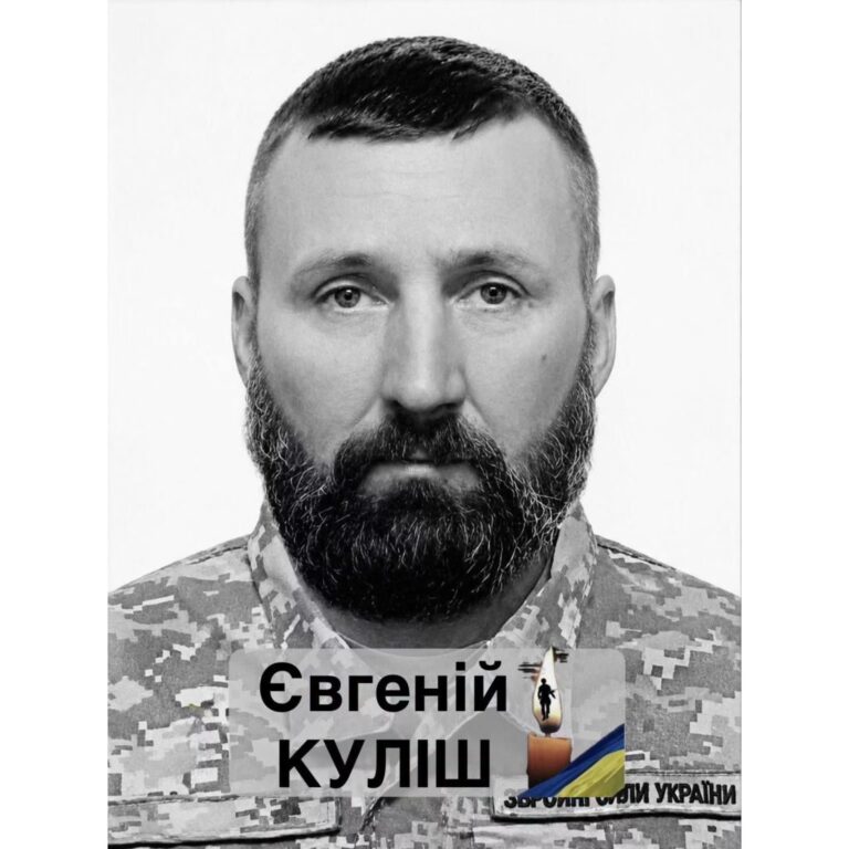 На Черкащині попрощаються із захисником, який загинув внаслідок удару FPV-дрона