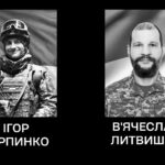 У Черкасах попрощалися з двома полеглими захисниками України