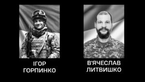 У Черкасах попрощалися з двома полеглими захисниками України