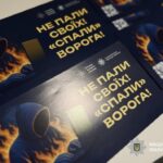 Поліція попередила про нову небезпеку для дітей: у Черкасах вихованців «Теплого дому» навчали, як не стати жертвами вербування