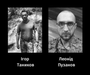 Черкаси в скорботі: місто попрощалося з двома захисниками, які загинули на Донеччині