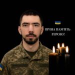 Після 21 місяця очікування Герой повернувся додому: у Смілі попрощалися з Богданом Бессоновим