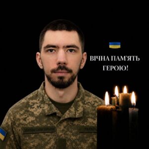 Після 21 місяця очікування Герой повернувся додому: у Смілі попрощалися з Богданом Бессоновим