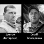 Черкаси попрощалися з двома Героями: на щиті повернулися Дмитро Дегтяренко та Сергій Бондаренко