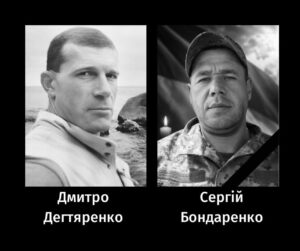 Черкаси попрощалися з двома Героями: на щиті повернулися Дмитро Дегтяренко та Сергій Бондаренко