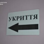 Укриття для 300 людей на Уманщині виявилося непридатним: прокуратура звернулася до суду