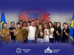 Молодь Черкащини отримала новий центр впливу: сміляни очолили регіональну філію Молодіжного Парламенту України