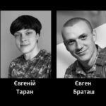 Черкаси в скорботі: громада попрощалася із двома воїнами, які загинули на Донеччині