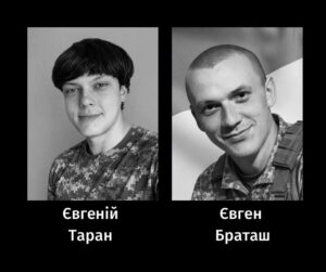 Черкаси в скорботі: громада попрощалася із двома воїнами, які загинули на Донеччині