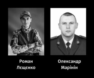 Черкаси попрощалися з двома захисниками України, які віддали життя за Батьківщину