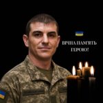 Повернувся «на щиті»: на Черкащині попрощалися із Захисником України Юрієм Щербанем
