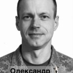 Понад 16 місяців вважався зниклим безвісти: на Черкащині попрощаються із захисником Олександром Ночовним