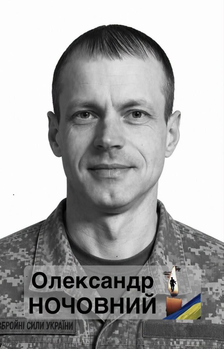 Понад 16 місяців вважався зниклим безвісти: на Черкащині попрощаються із захисником Олександром Ночовним