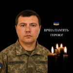 Повернувся додому «на щиті» через 33 місяці: Сміла попрощалася із захисником Володимиром Курашовим