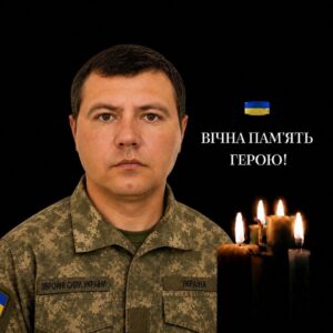 Повернувся додому «на щиті» через 33 місяці: Сміла попрощалася із захисником Володимиром Курашовим