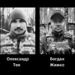 Черкаси втратили ще двох захисників: місто попрощалося з Олександром Теном і Богданом Жижком