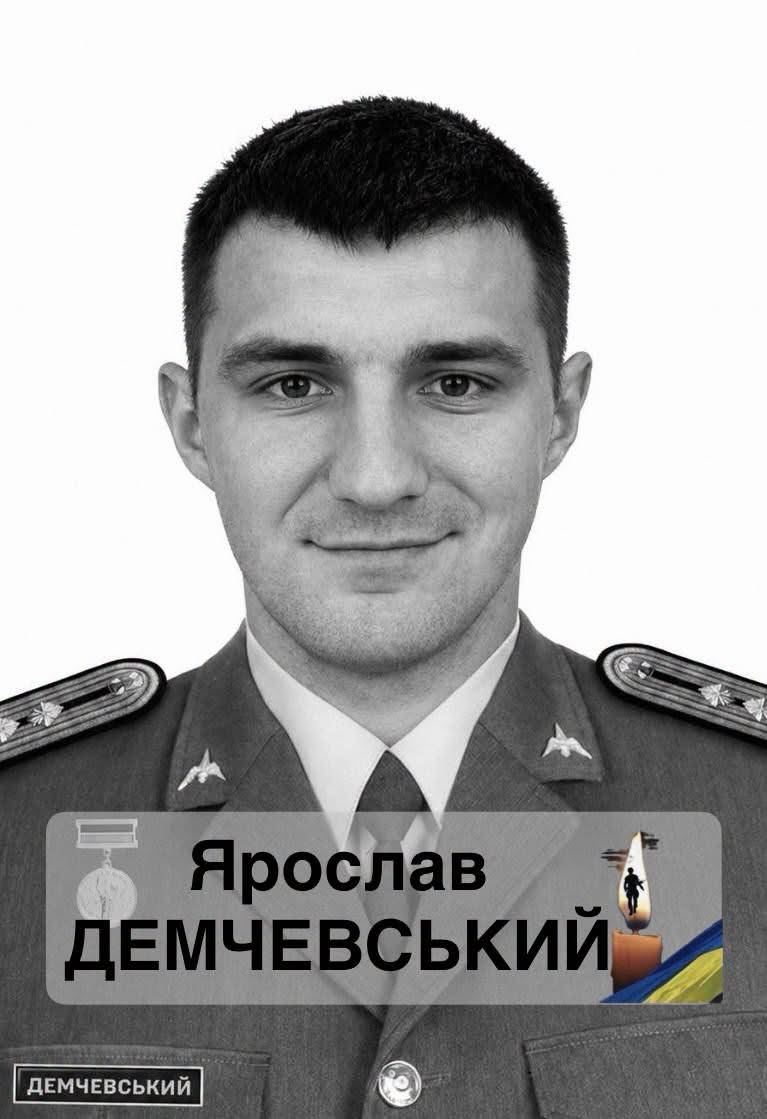 На Кіровоградщині загинув 28-річний військовий зі Сміли Ярослав Демчевський