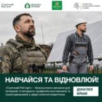 Ветеранам та їхнім родинам пропонують безкоштовно опанувати професію у сфері сонячної енергетики