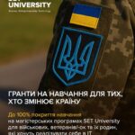 Ветеранам і військовим — безкоштовне навчання в ІТ: SET University відкрив набір на магістерські програми