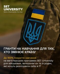 Ветеранам і військовим — безкоштовне навчання в ІТ: SET University відкрив набір на магістерські програми