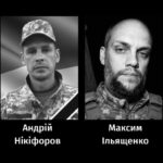 Війна забрала життя двох захисників із Черкас: на фронті загинули Максим Ільященко та Андрій Нікіфоров