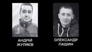 У Черкасах попрощалися з двома захисниками України — Андрієм Жуляєвим та Олександром Пашиним