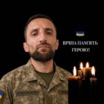 Смілянська громада попрощалася із захисником Іваном Морозом, який загинув на Донеччині