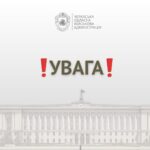 В Умані на два тижні змінять правила в’їзду та пересування через Рош га-Шана