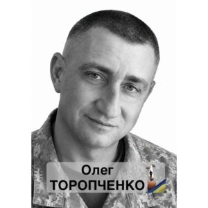 Після понад року невідомості: Смілянська громада зустріне загиблого захисника Олега Торопченка