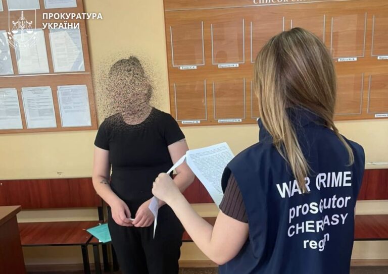 33-річну жительку Умані судитимуть за державну зраду: передавала РФ дані про військові та державні об’єкти