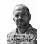 Смілянська громада прощається із захисником Віталієм Кармазіним: Героя проведуть живим коридором