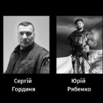 Черкаси провели в останню путь двох захисників України: Юрія Рябенка та Сергія Гординю
