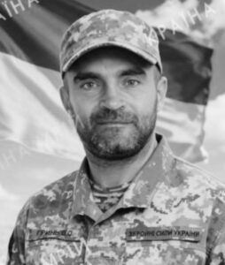 У Черкасах попрощалися із захисником Володимиром Гринем, який загинув на Сумщині