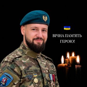 Сміла попрощалася із захисником Тарасом Тараєвим, який загинув на Донеччині