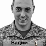 У Смілі попрощаються із захисником, який понад три роки вважався зниклим безвісти