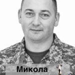 На Харківщині загинув прикордонник зі Сміли Микола Починок: завтра місто проведе Героя в останню путь