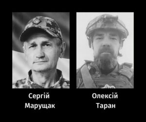 Черкаси провели в останню путь двох військових: Сергія Марущака та Олексія Тарана