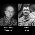 Черкаси попрощалися з двома захисниками України — Олександром Зіненком та Денисом Вовком