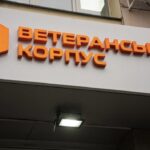 У Черкасах відкрили офіс «Ветеранського корпусу»: для ветеранів та їхніх родин створили новий простір підтримки