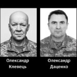 У Черкасах попрощалися з двома захисниками України — Олександром Даценком та Олександром Клевцем