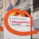 У Черкасах відкрили інтерактивну виставку «МедіаPRO 2.0»