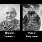 У Черкасах попрощалися з двома захисниками України: що відомо про воїнів