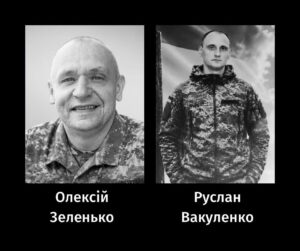 У Черкасах попрощалися з двома захисниками України: що відомо про воїнів