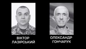 У Черкасах попрощалися з двома захисниками України: в останню путь провели Віктора Лазірського та Олександра Гончарука