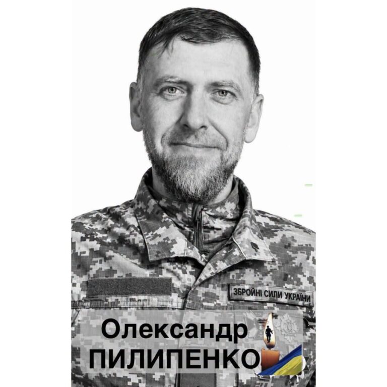 На Сумщині загинув 40-річний військовий зі Сміли Олександр Пилипенко